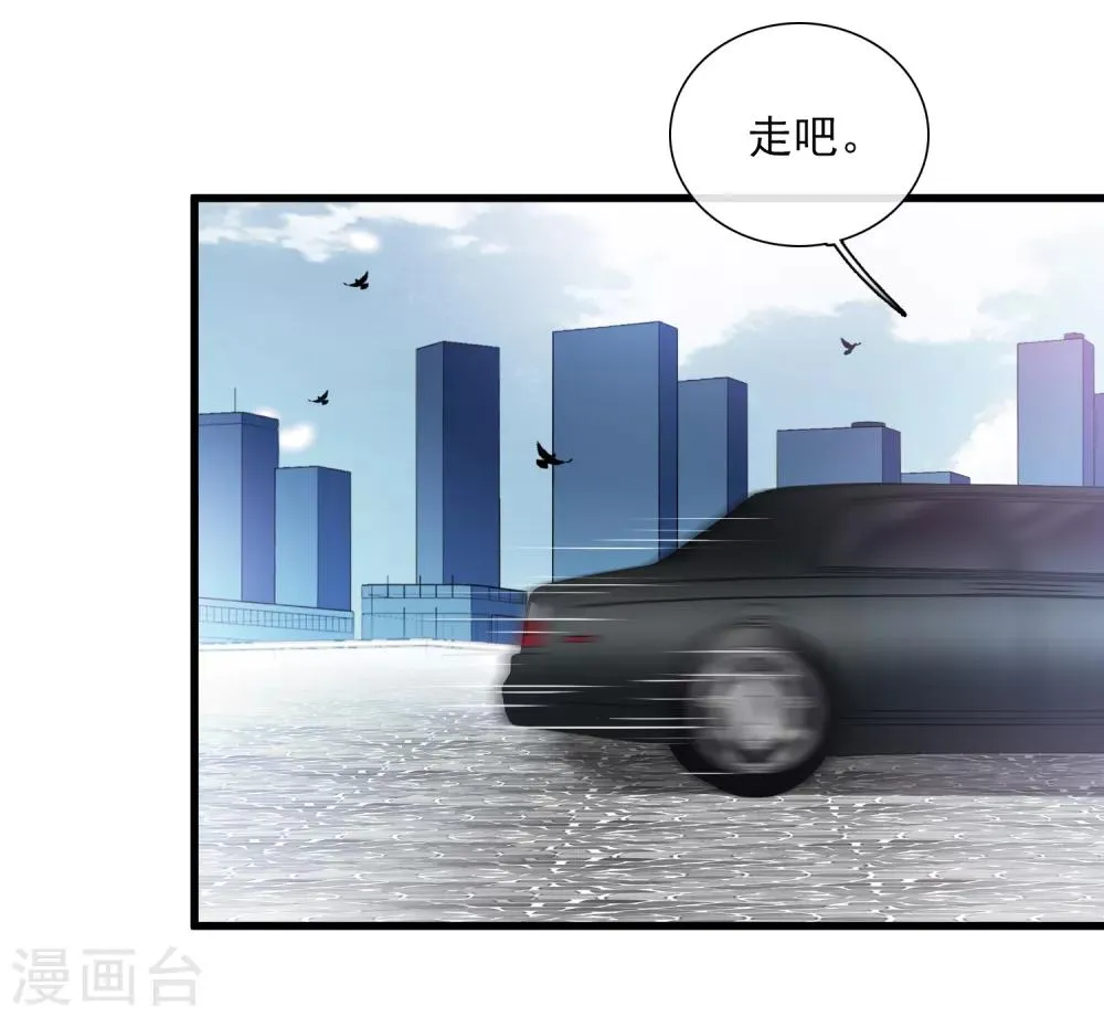 第32话2 她就是 第29页