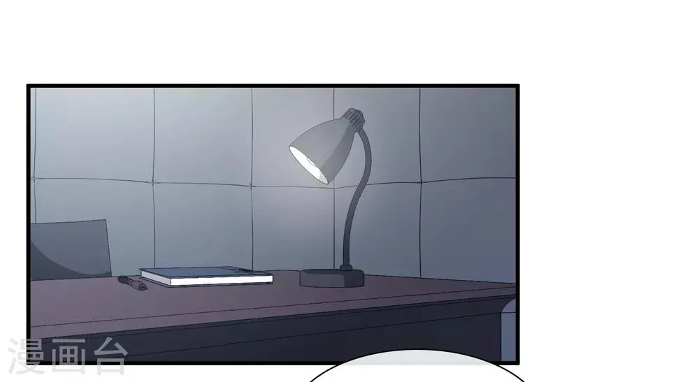 第33话1 愤怒的肖鸣 第10页