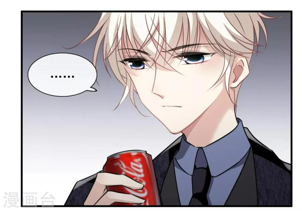 第33话1 愤怒的肖鸣 第30页