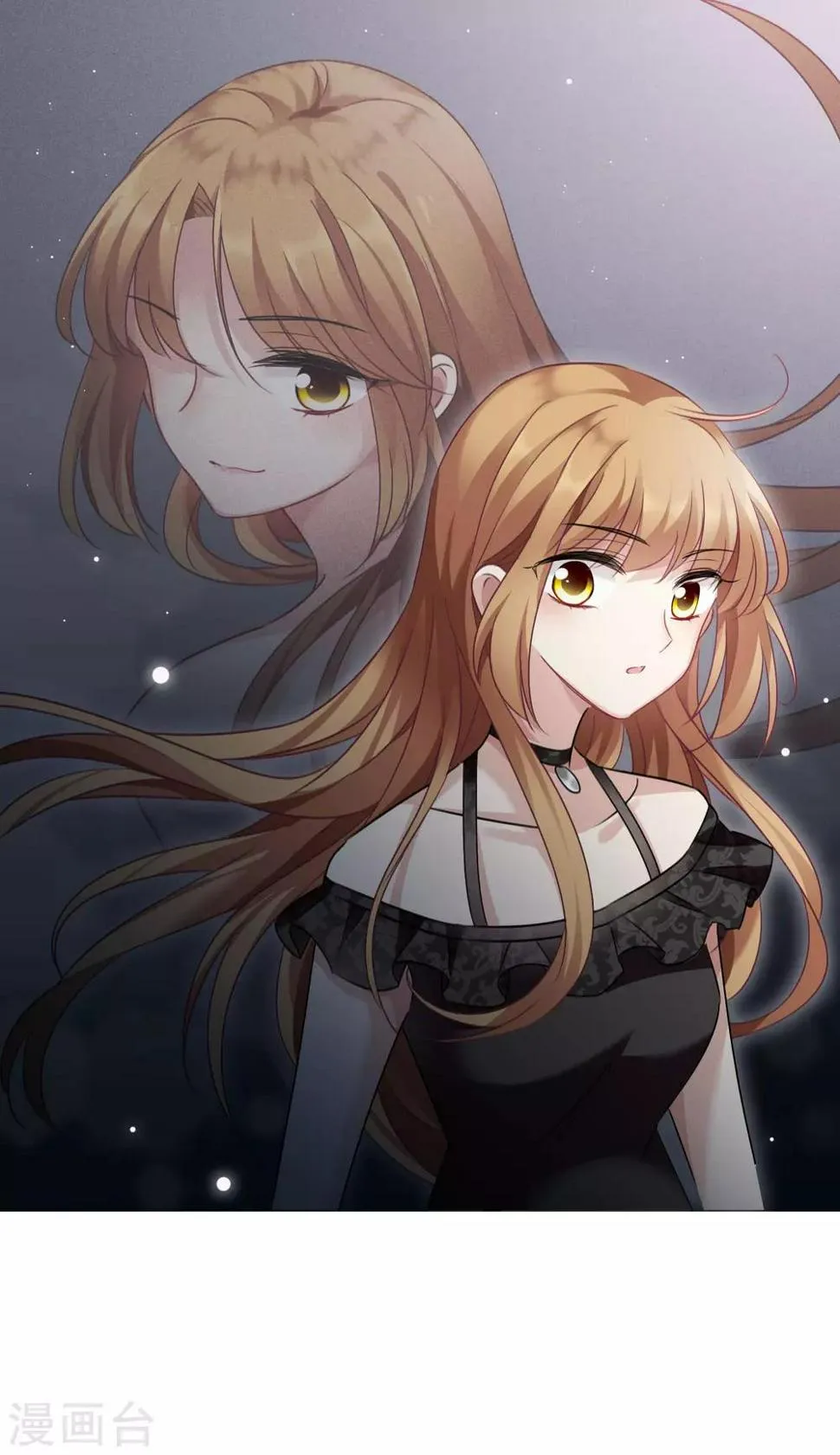 第34话1 真假简依 第1页