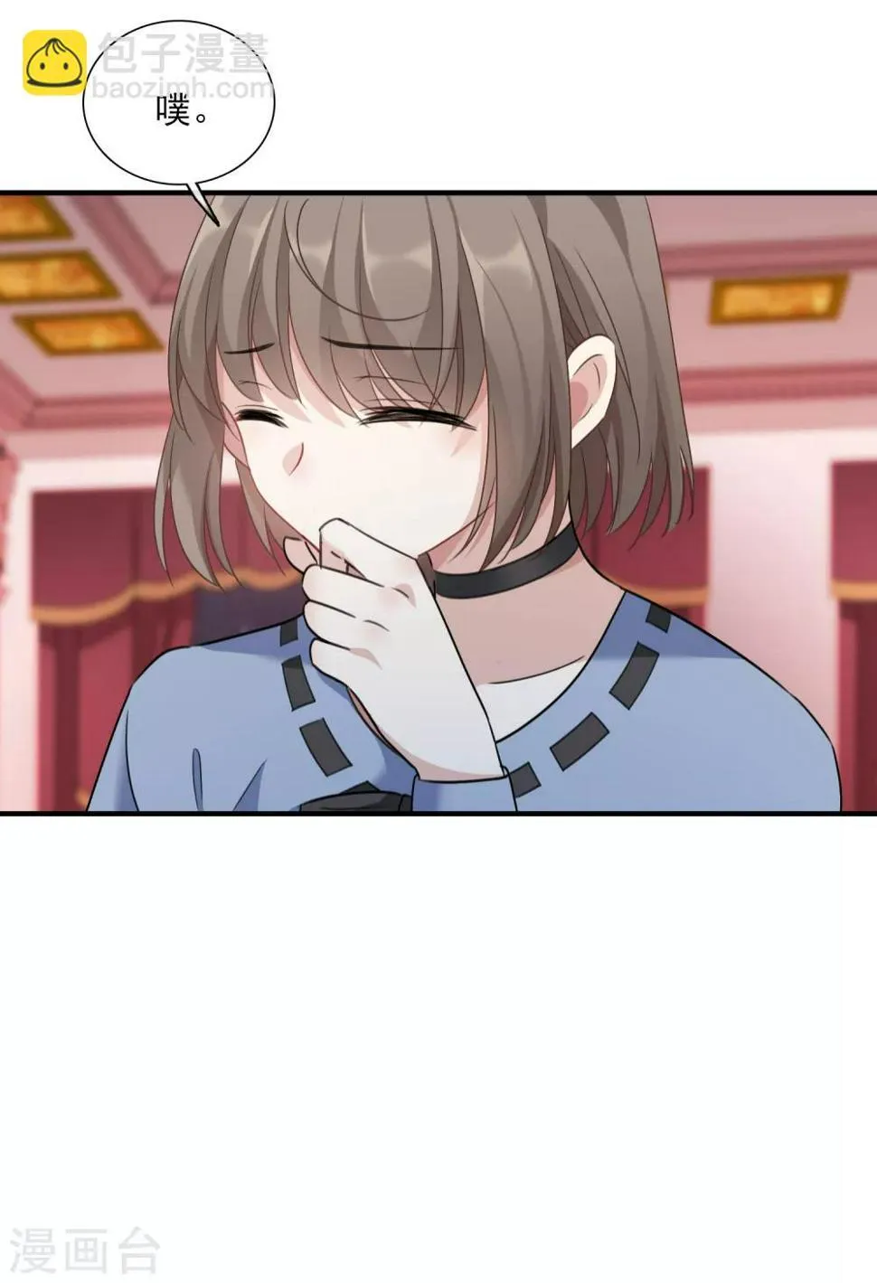 第34话1 真假简依 第12页