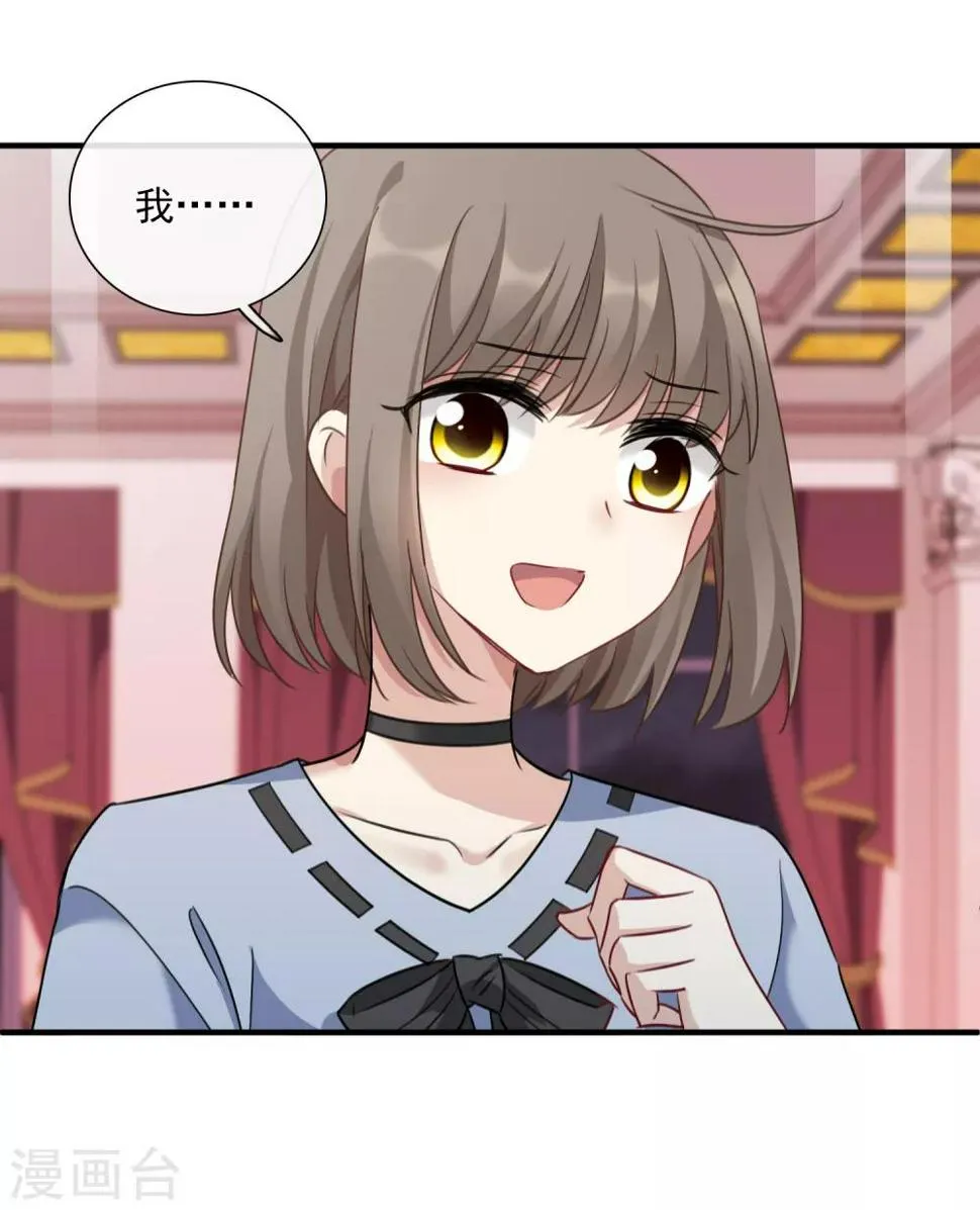 第34话1 真假简依 第14页