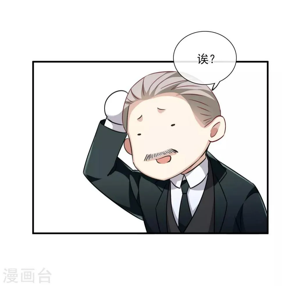 第34话1 真假简依 第22页