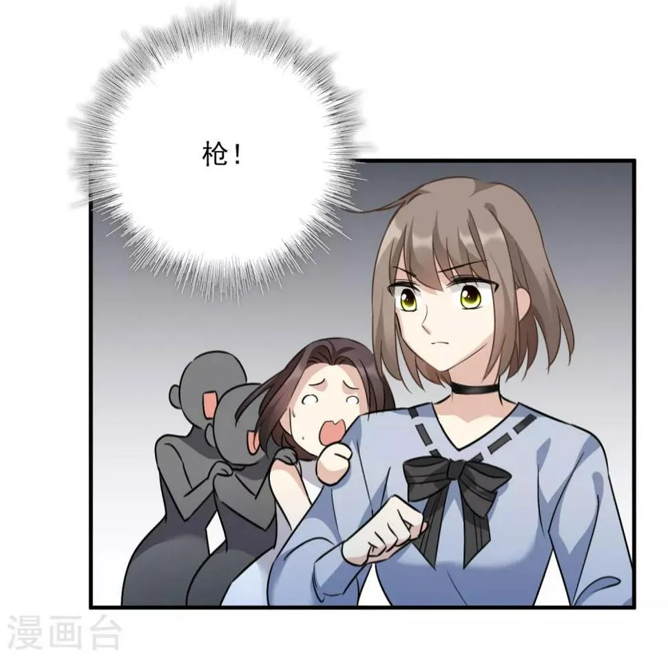 第34话2 真假简依 第8页