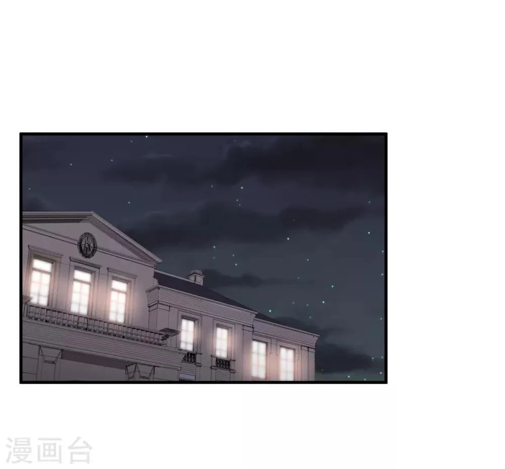 第34话2 真假简依 第14页