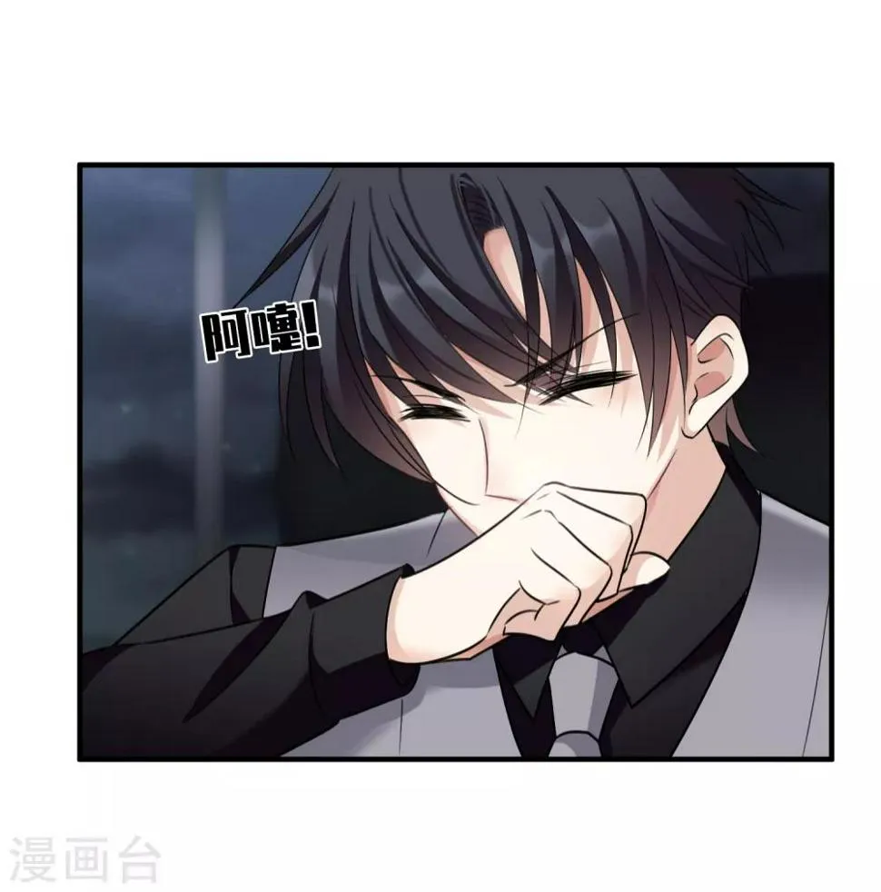 第34话2 真假简依 第22页