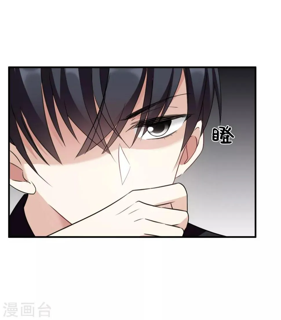 第34话2 真假简依 第25页