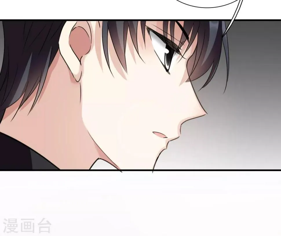 第34话2 真假简依 第31页