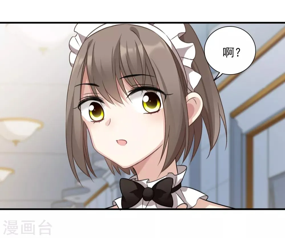 第34话2 真假简依 第37页