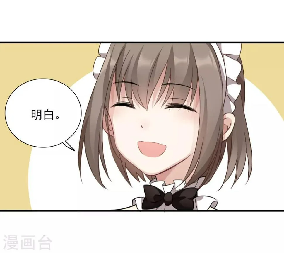 第34话2 真假简依 第38页