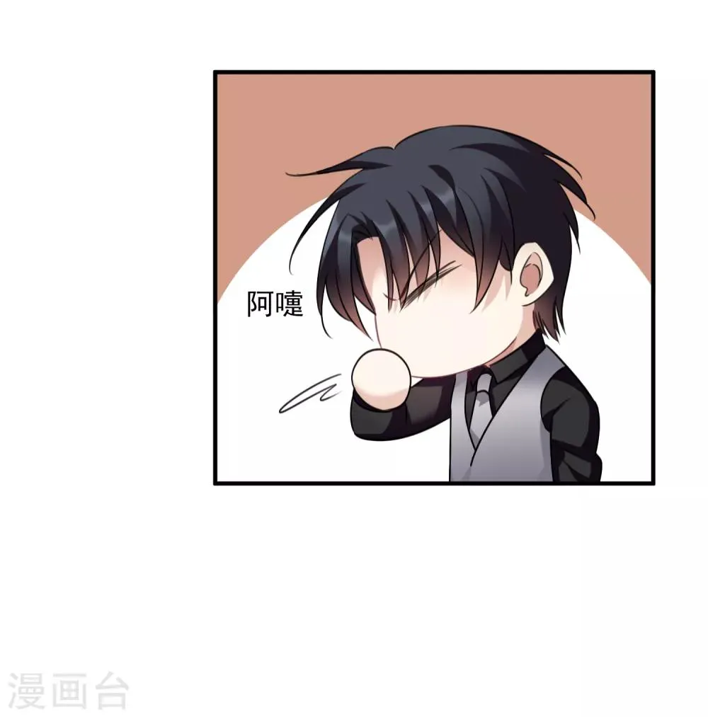 第34话2 真假简依 第40页