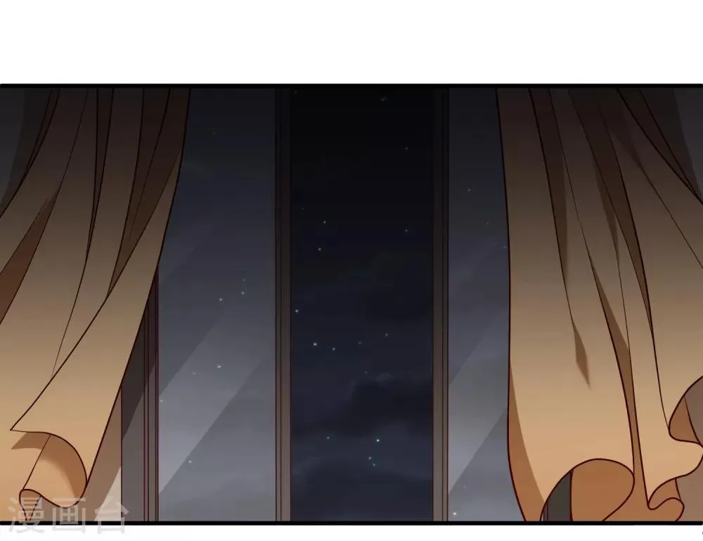 第35话2 潜入 第30页
