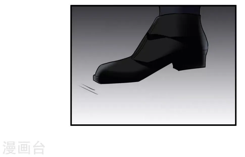 第35话2 潜入 第32页