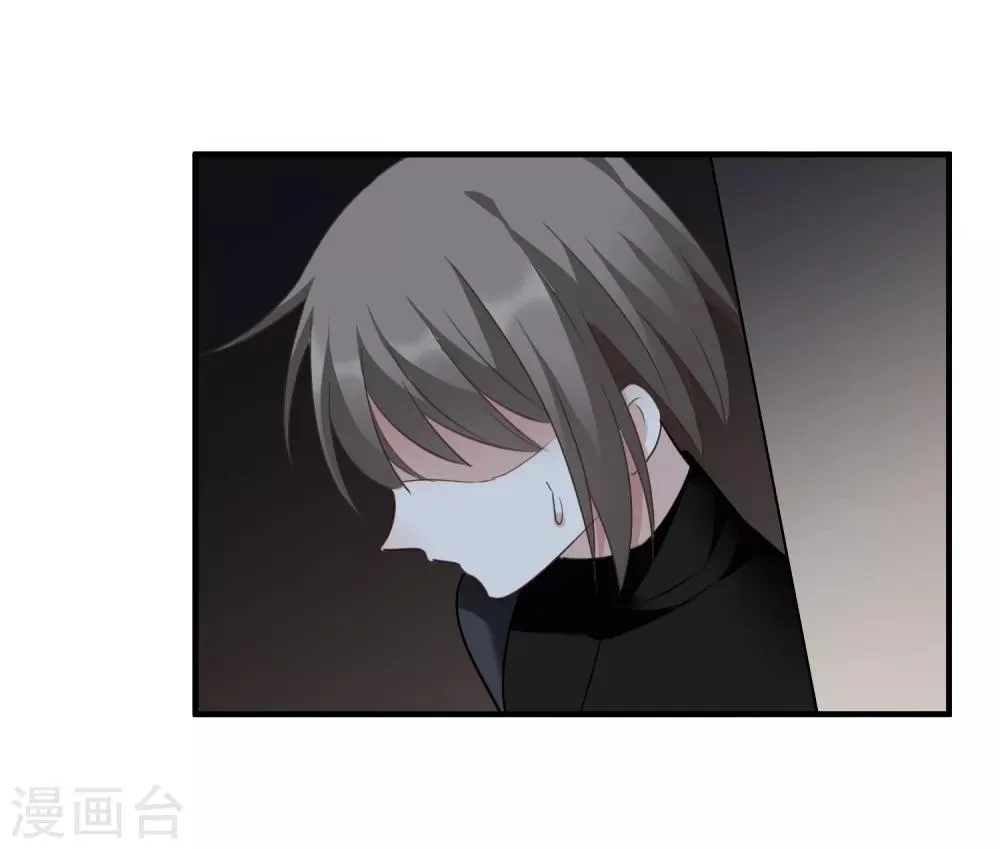 第35话2 潜入 第34页