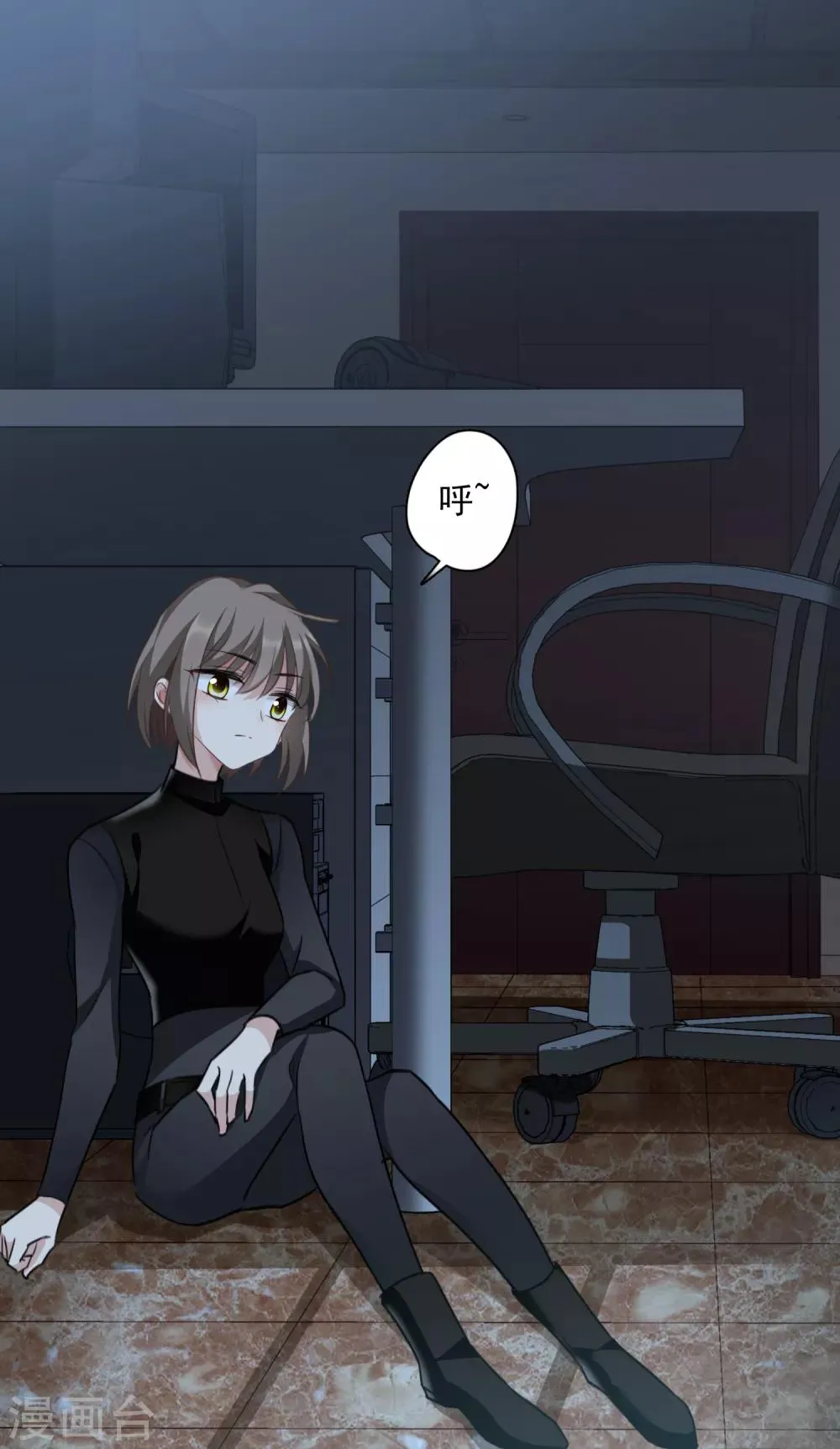第35话2 潜入 第38页
