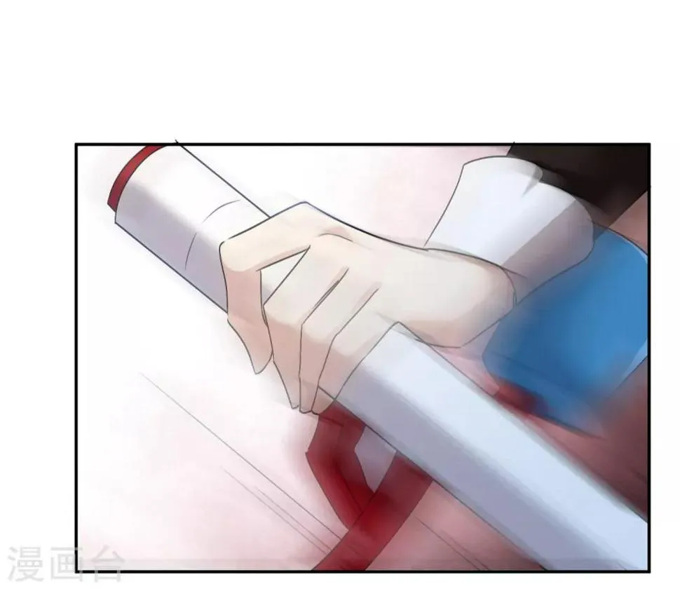 第36话1 恶作剧 第31页