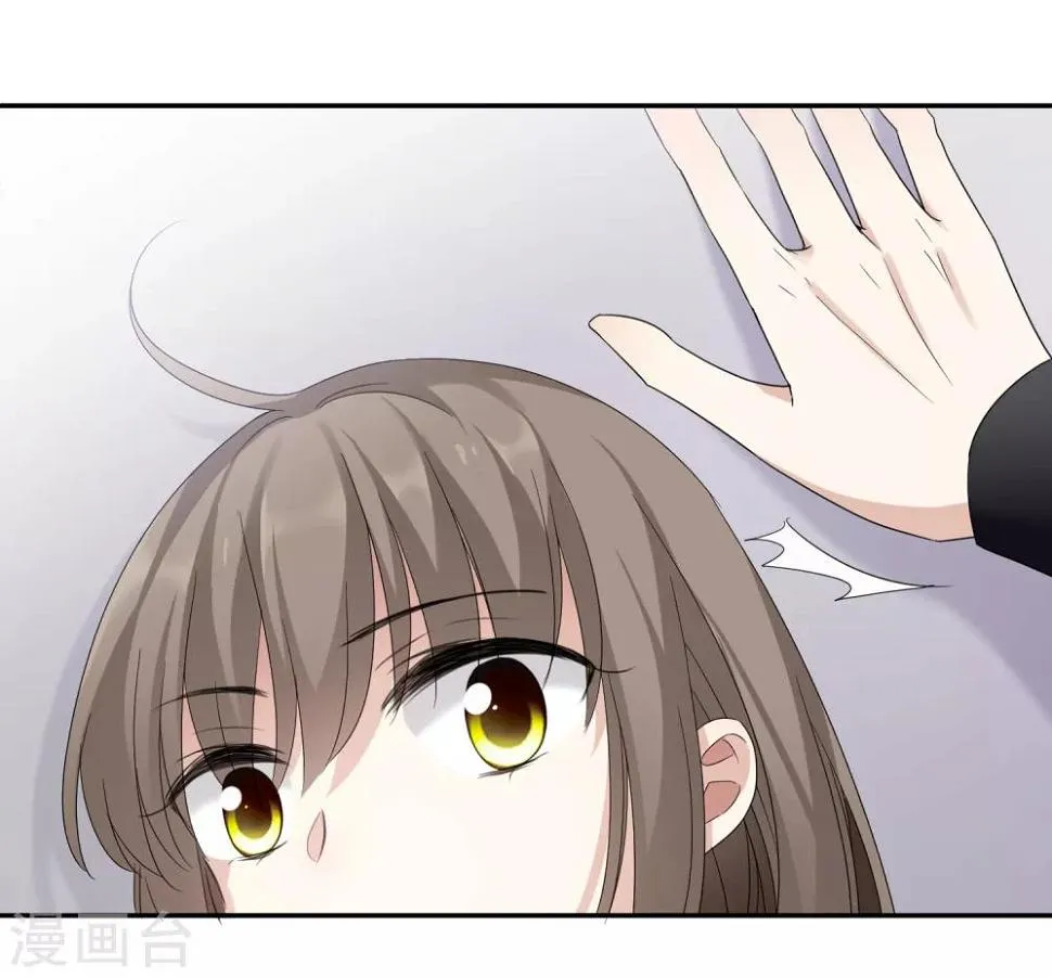 第37话2 步步紧逼 第3页