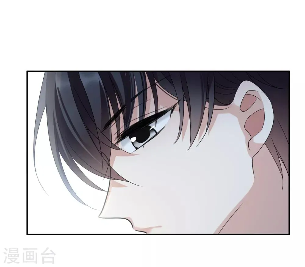 第37话2 步步紧逼 第7页