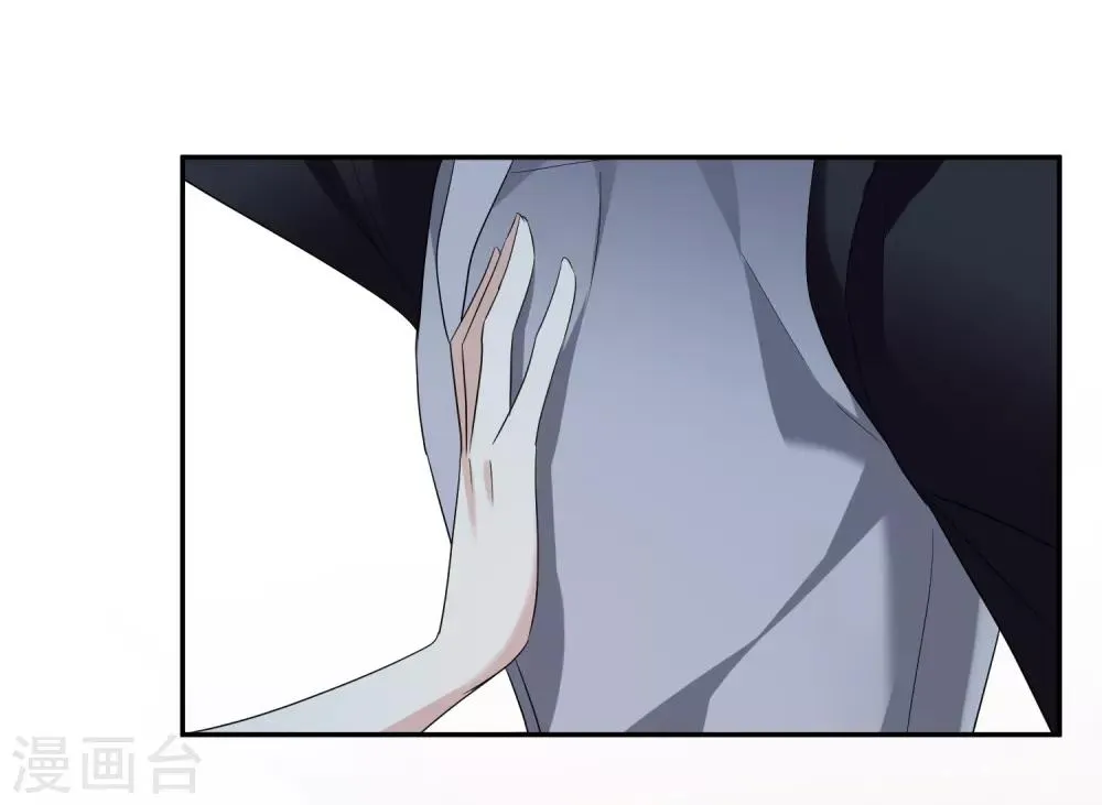 第37话2 步步紧逼 第11页