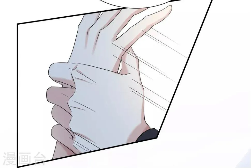第37话2 步步紧逼 第14页