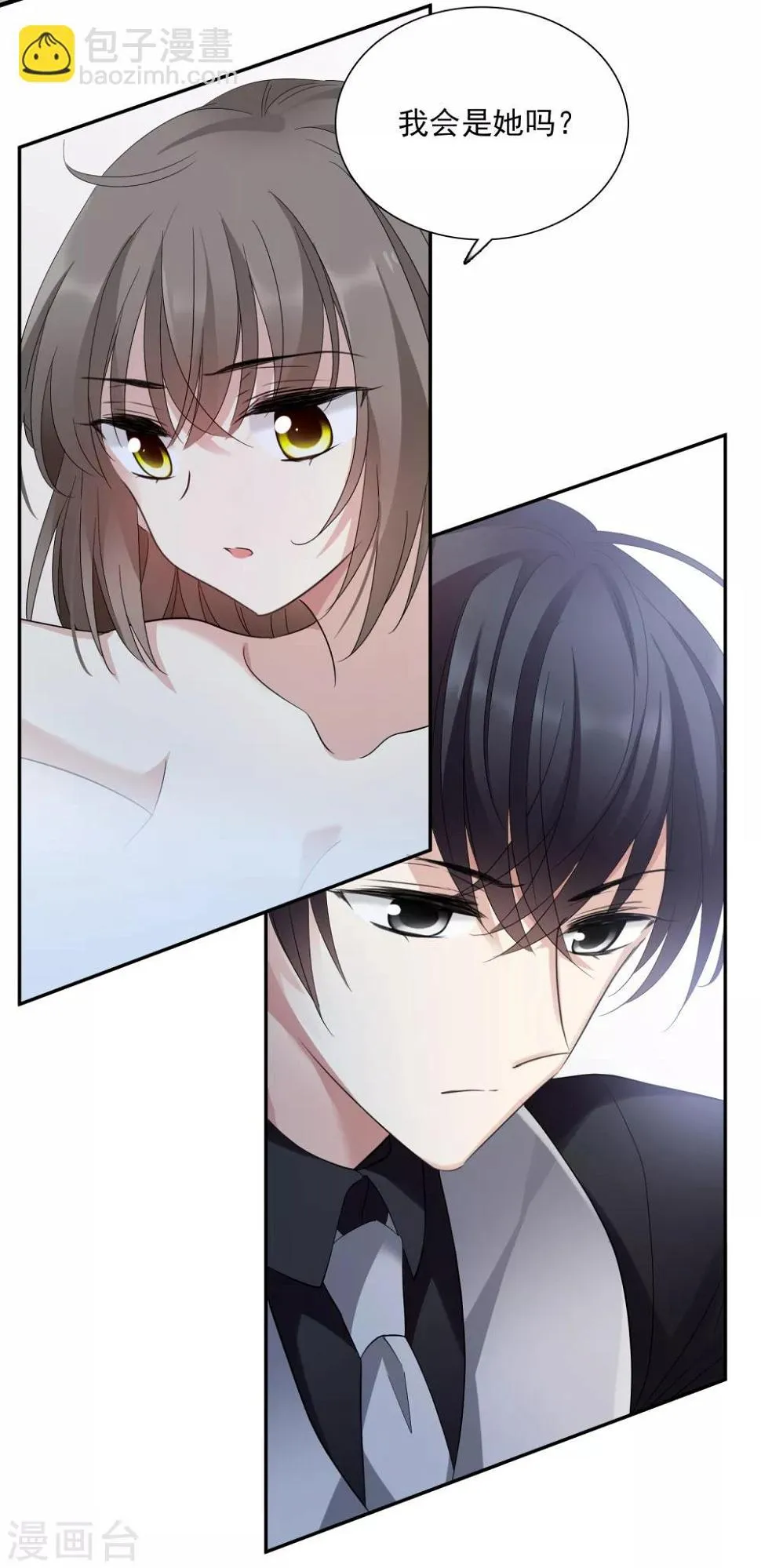 第37话2 步步紧逼 第17页