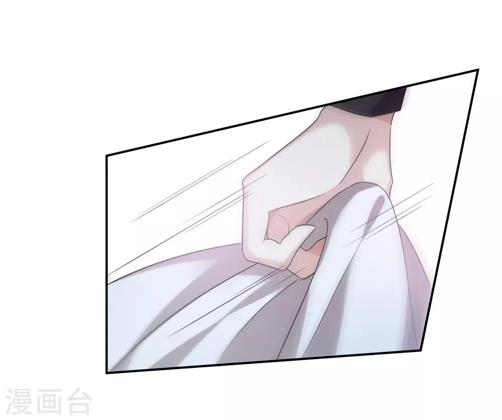 第37话2 步步紧逼 第21页