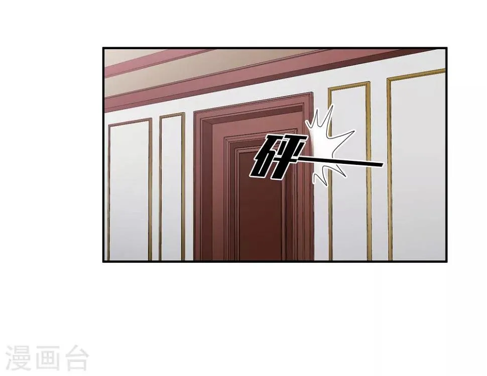 第37话2 步步紧逼 第25页