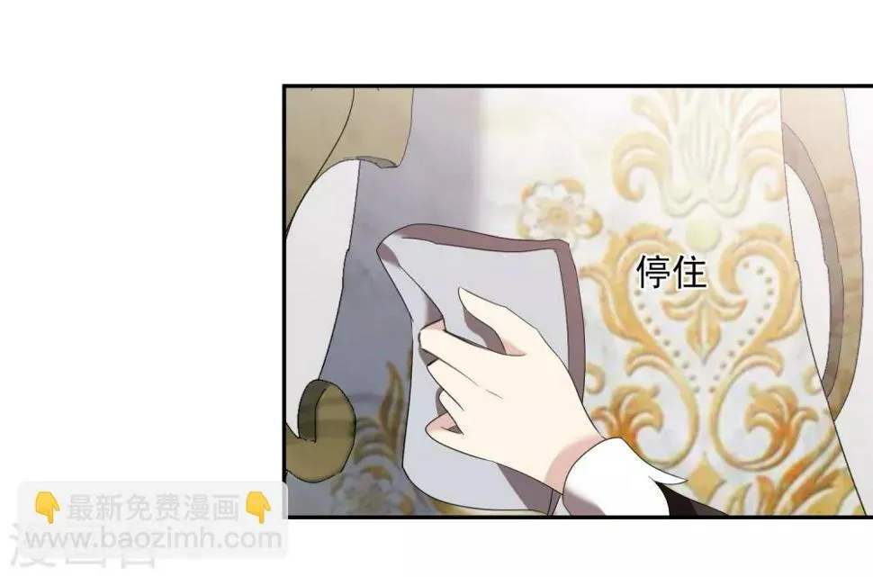 第38话1 你不就是我的妈妈 第28页