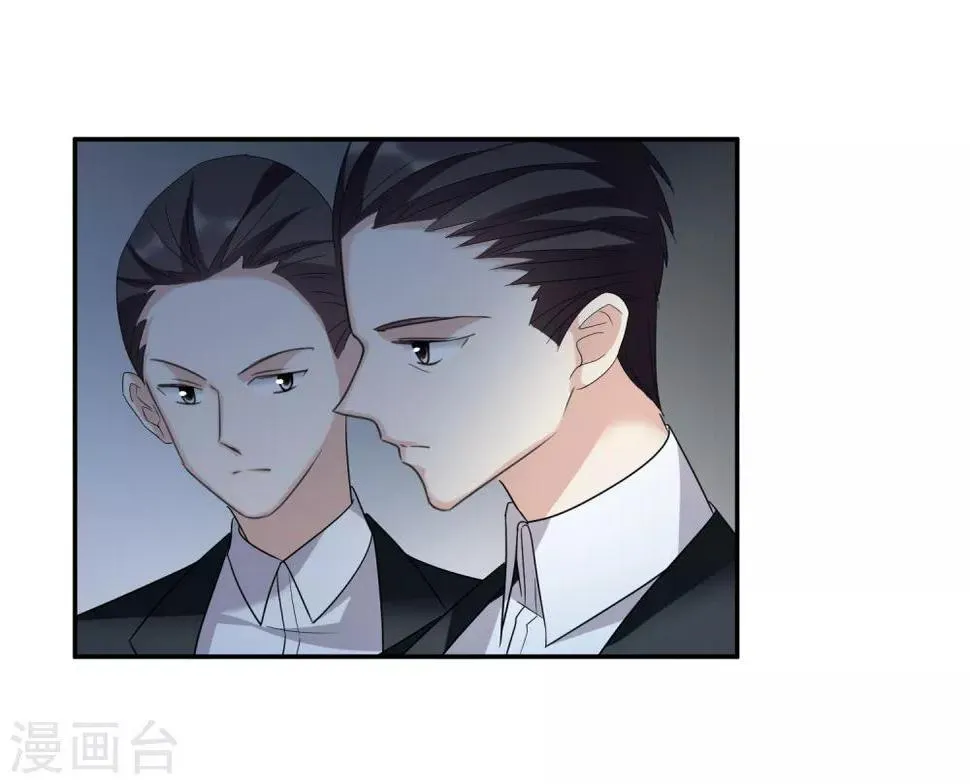 第38话2 你不就是我的妈妈 第15页