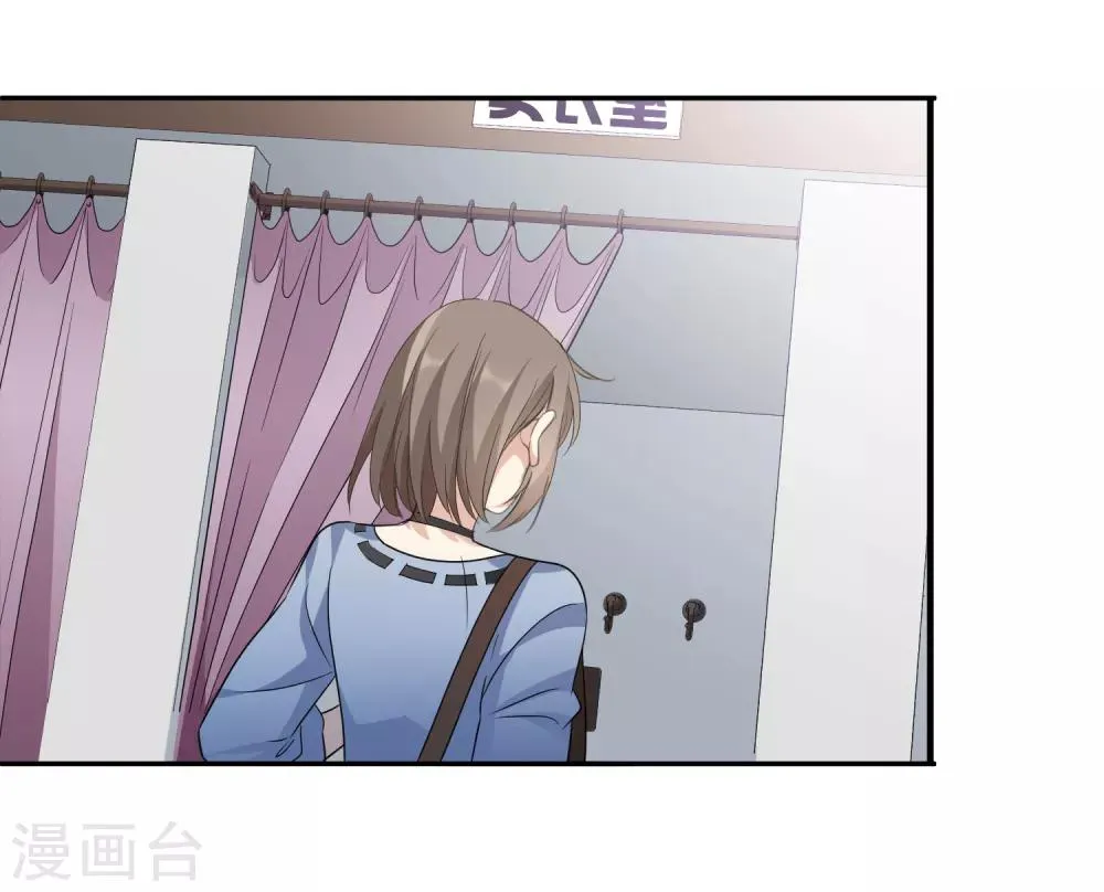 第38话2 你不就是我的妈妈 第16页