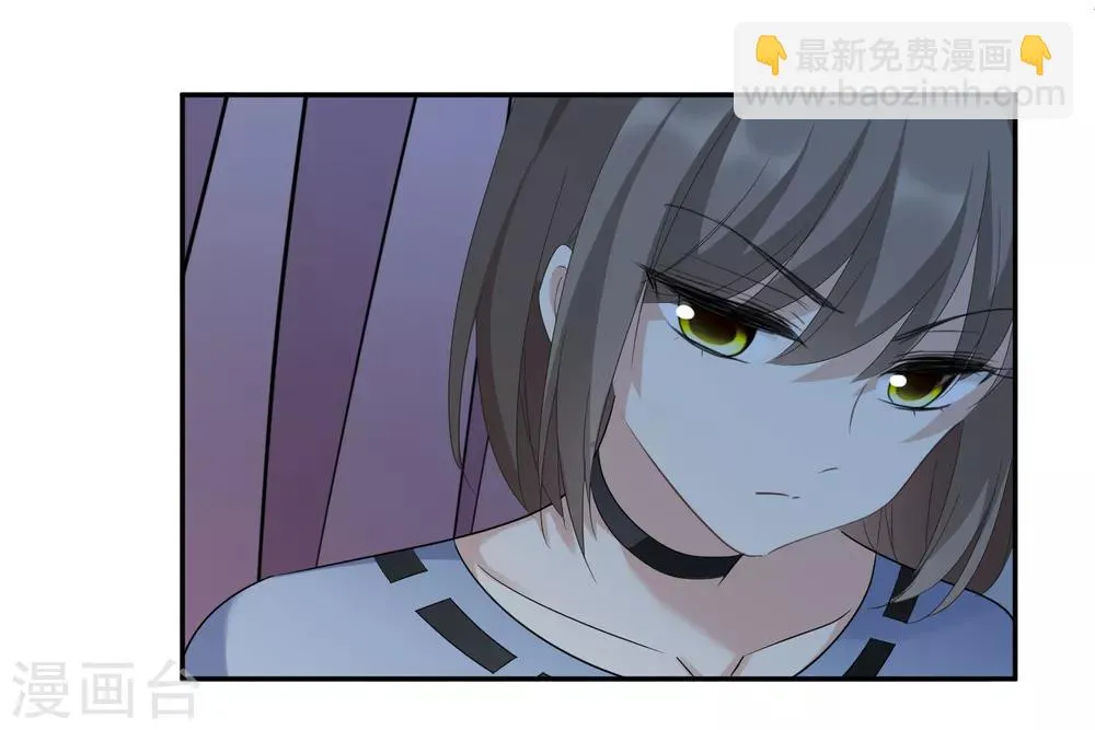 第38话2 你不就是我的妈妈 第17页