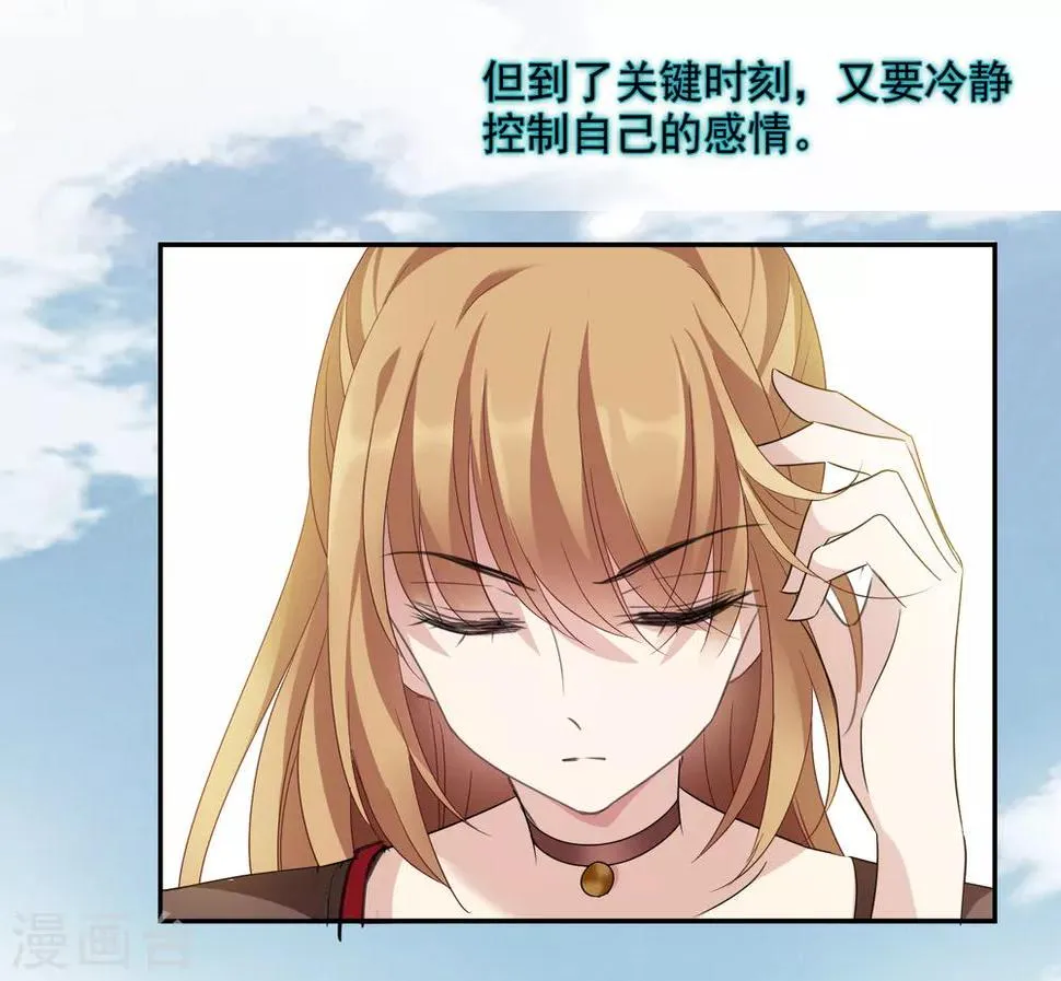 第38话2 你不就是我的妈妈 第36页