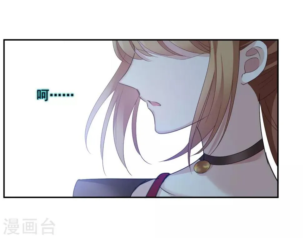 第38话2 你不就是我的妈妈 第43页