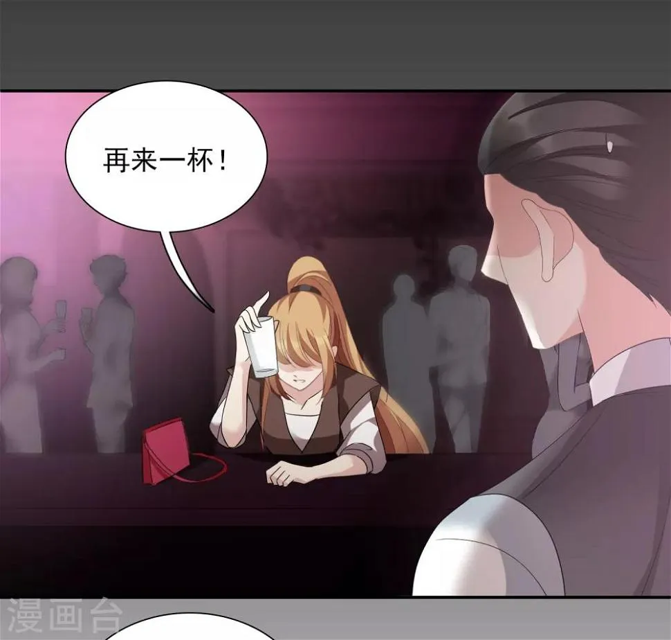 第39话1 牢笼里的小鸟 第13页