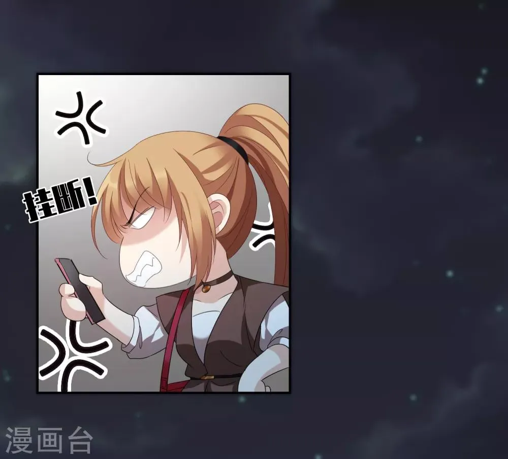 第39话1 牢笼里的小鸟 第24页