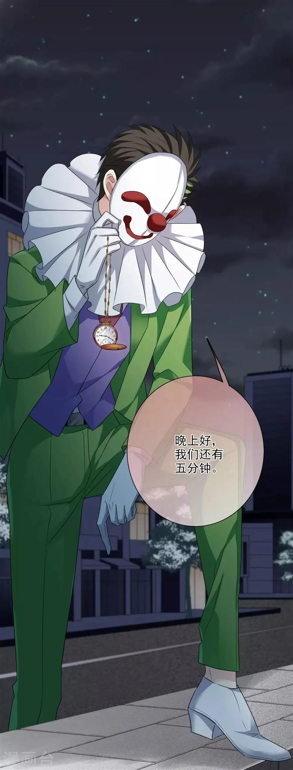 第39话1 牢笼里的小鸟 第28页