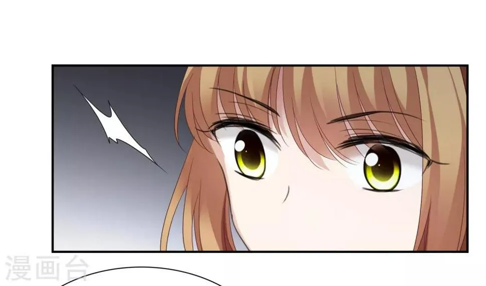 第39话2 牢笼里的小鸟 第7页