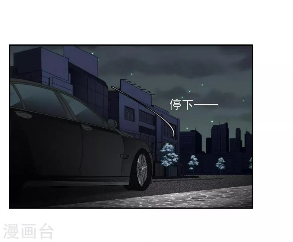第39话2 牢笼里的小鸟 第18页