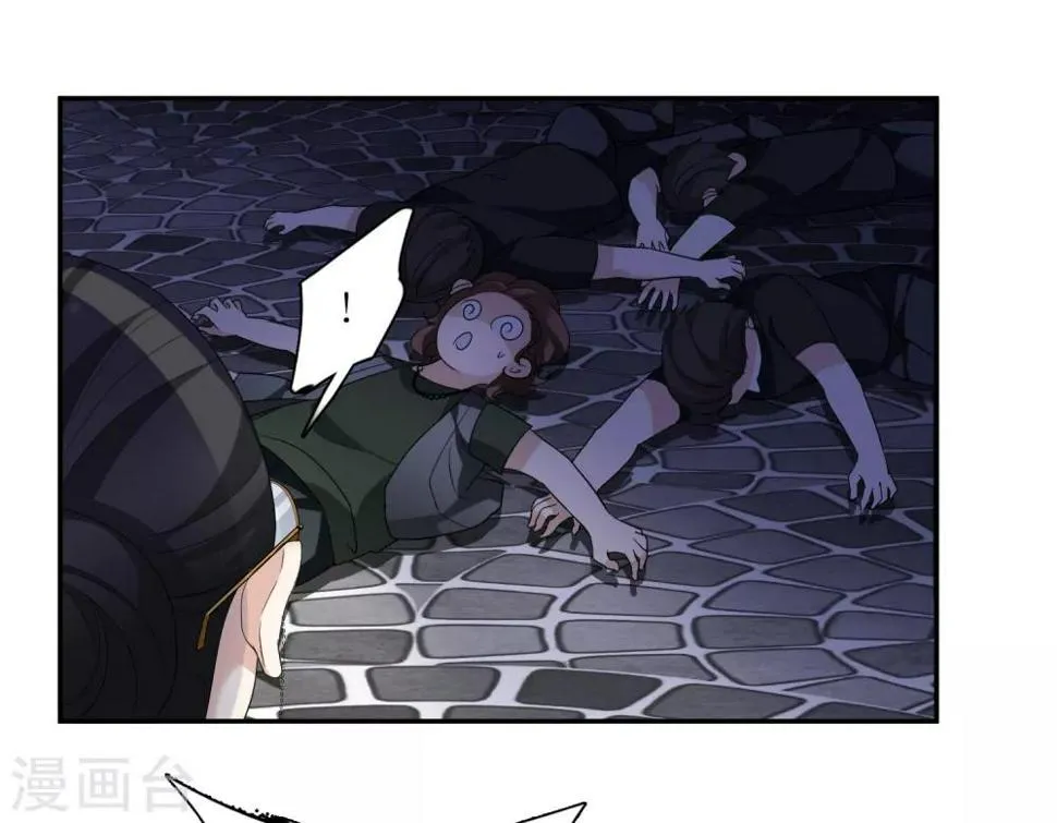 第39话2 牢笼里的小鸟 第21页