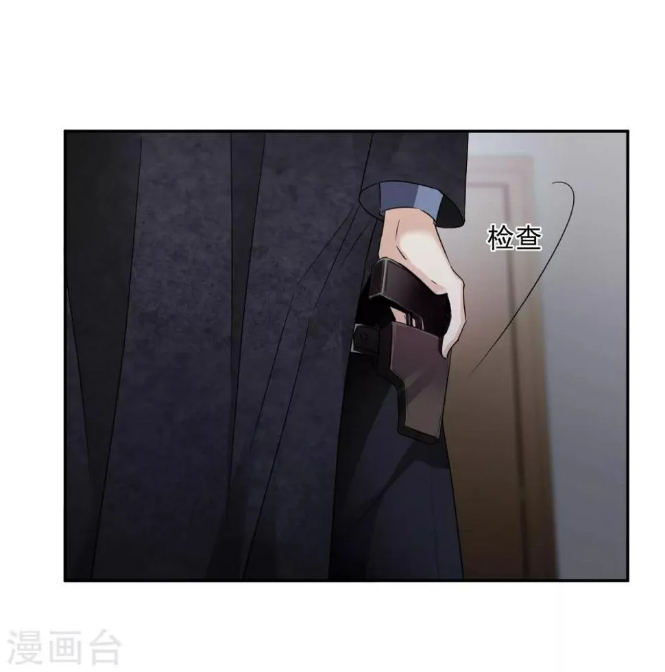 第39话2 牢笼里的小鸟 第35页