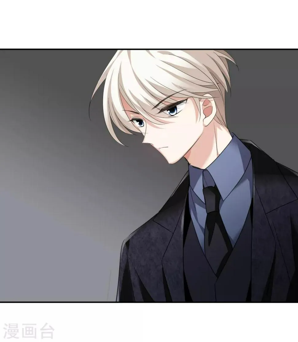 第39话2 牢笼里的小鸟 第36页