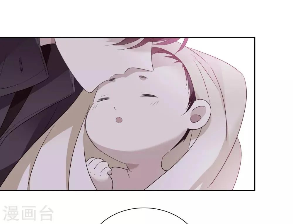 第40话2 肖鸣遇害 第5页