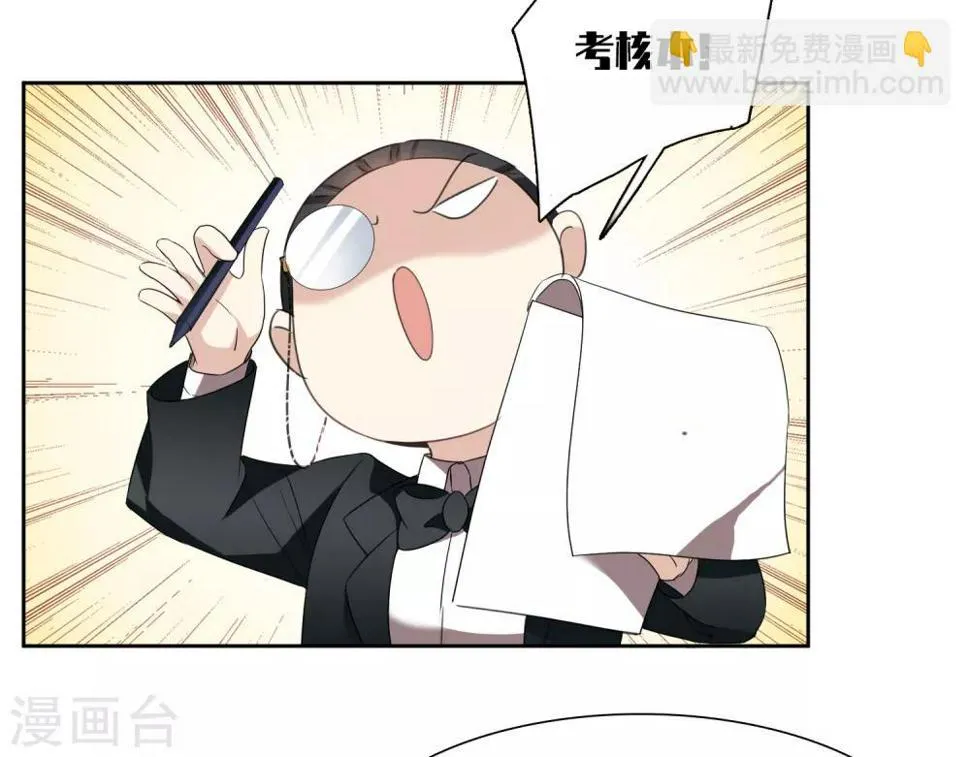 第40话2 肖鸣遇害 第18页