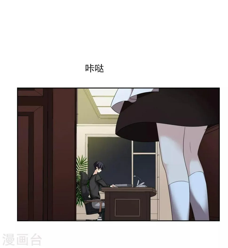 第40话2 肖鸣遇害 第28页