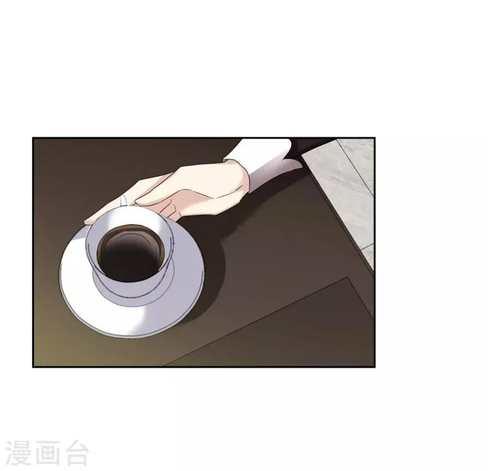 第40话2 肖鸣遇害 第29页