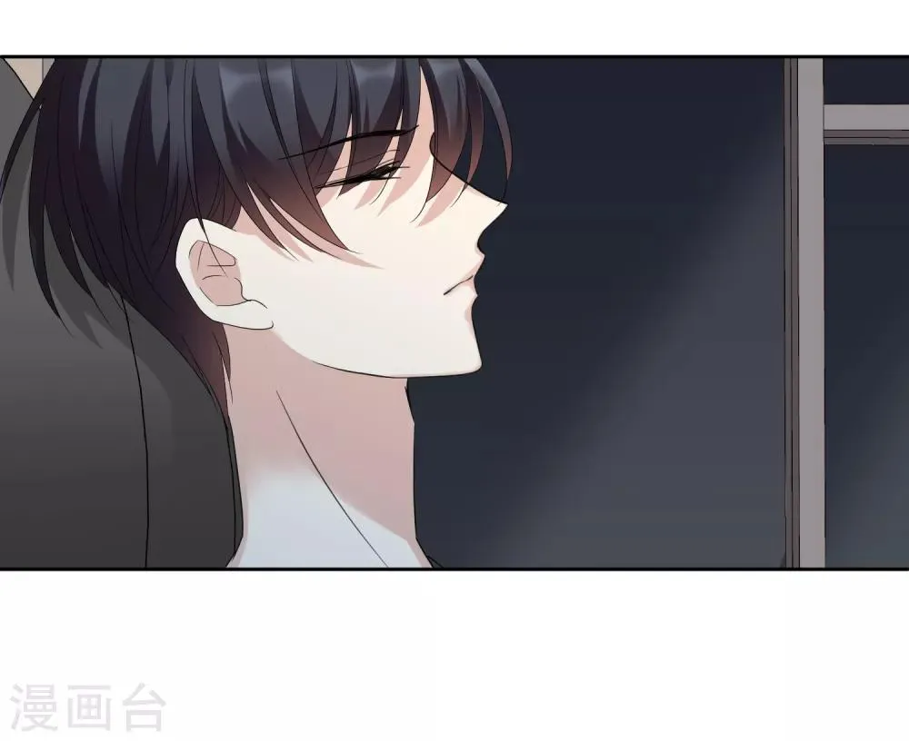 第40话2 肖鸣遇害 第30页
