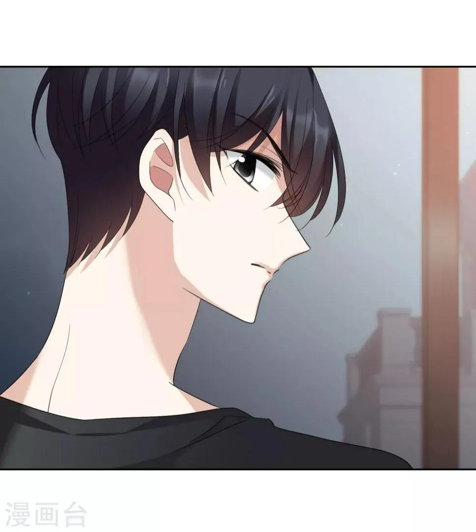 第41话1 真不凑巧 第12页