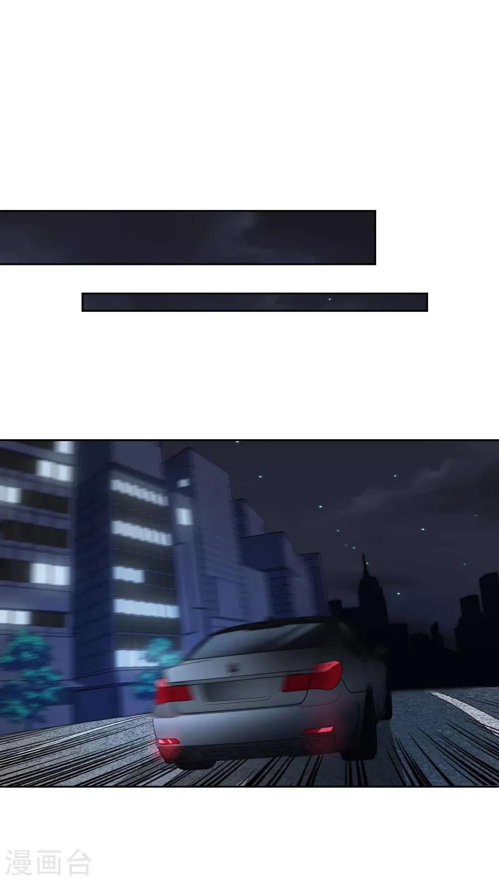 第41话1 真不凑巧 第17页