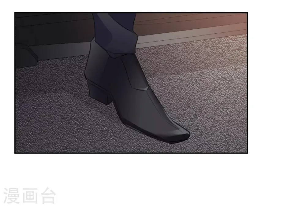 第41话1 真不凑巧 第26页