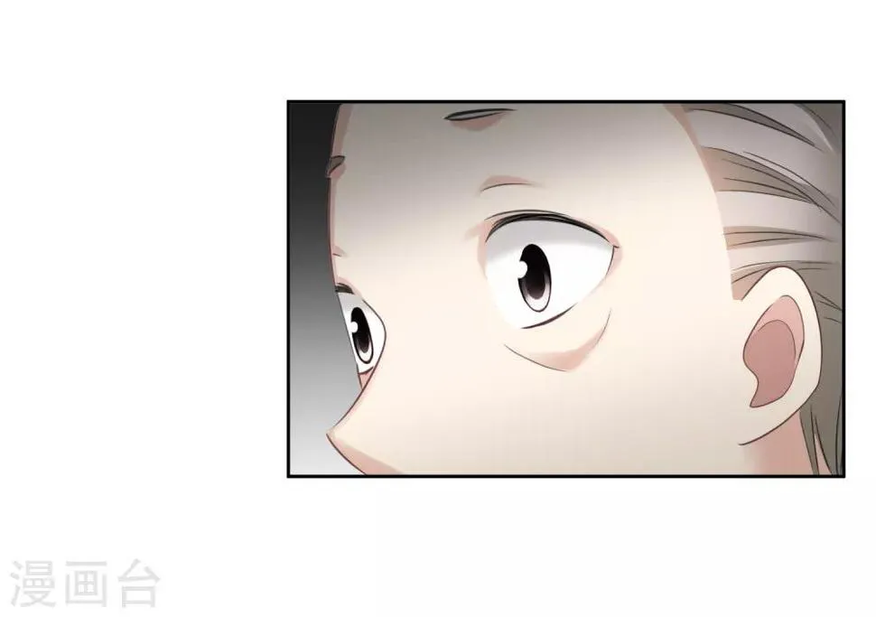 第41话1 真不凑巧 第27页